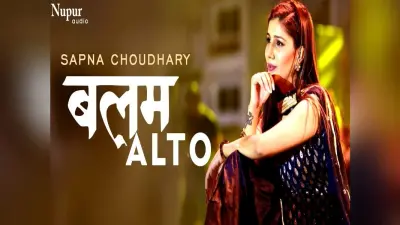 Viral: शादी के खबरों के बीच ‘पति’ के गाड़ी चलाने के अंदाज पर खफा सपना चौधरी, देखें Video