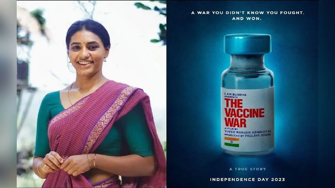 कांतारा एक्ट्रेस सप्तमी गौड़ा की ‘द वैक्सीन वॉर’ में एंट्री, विवेक अग्निहोत्री ने ऐसे किया स्वागत