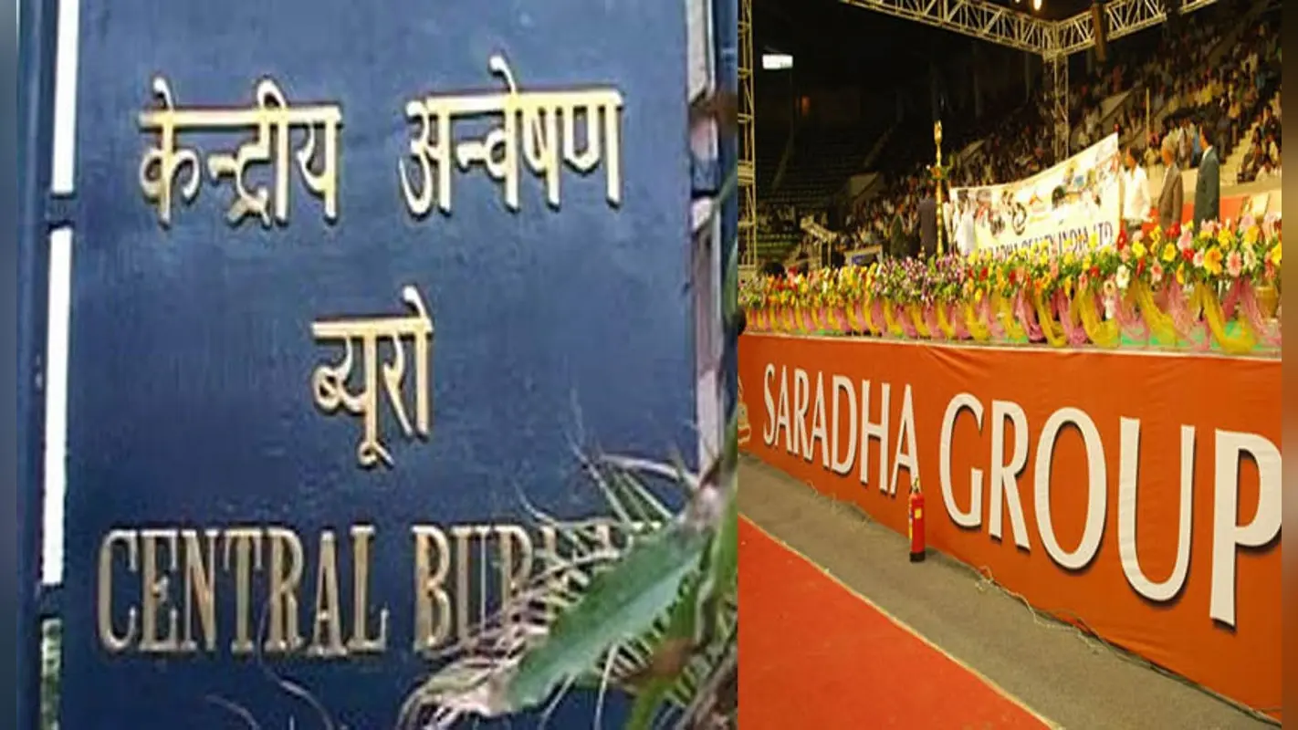 सारधा घोटाला : पश्चिम बंगाल के पूर्व पुलिस अधिकारी के घर सीबीआई ने की छापेमारी