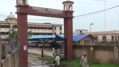 झारखंड: सरायकेला की अदालत ने मासूम बच्ची से दुष्कर्म के दोषी को सुनायी उम्रकैद की सजा, 20 हजार रुपये जुर्माना