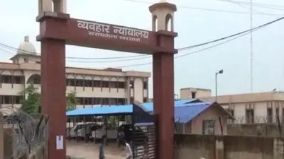झारखंड: शादी का झांसा देकर नाबालिग शिक्षिका से दुष्कर्म मामले में स्कूल संचालक को आजीवन कारावास की सजा