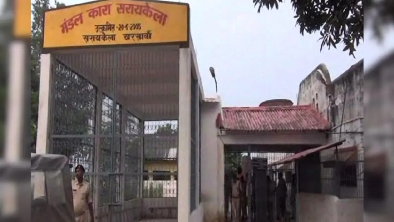 Jharkhand News: झारखंड की सरायकेला जेल में 80 साल के बुजुर्ग कैदी की हार्ट अटैक से मौत, मेडिकल बोर्ड गठित
