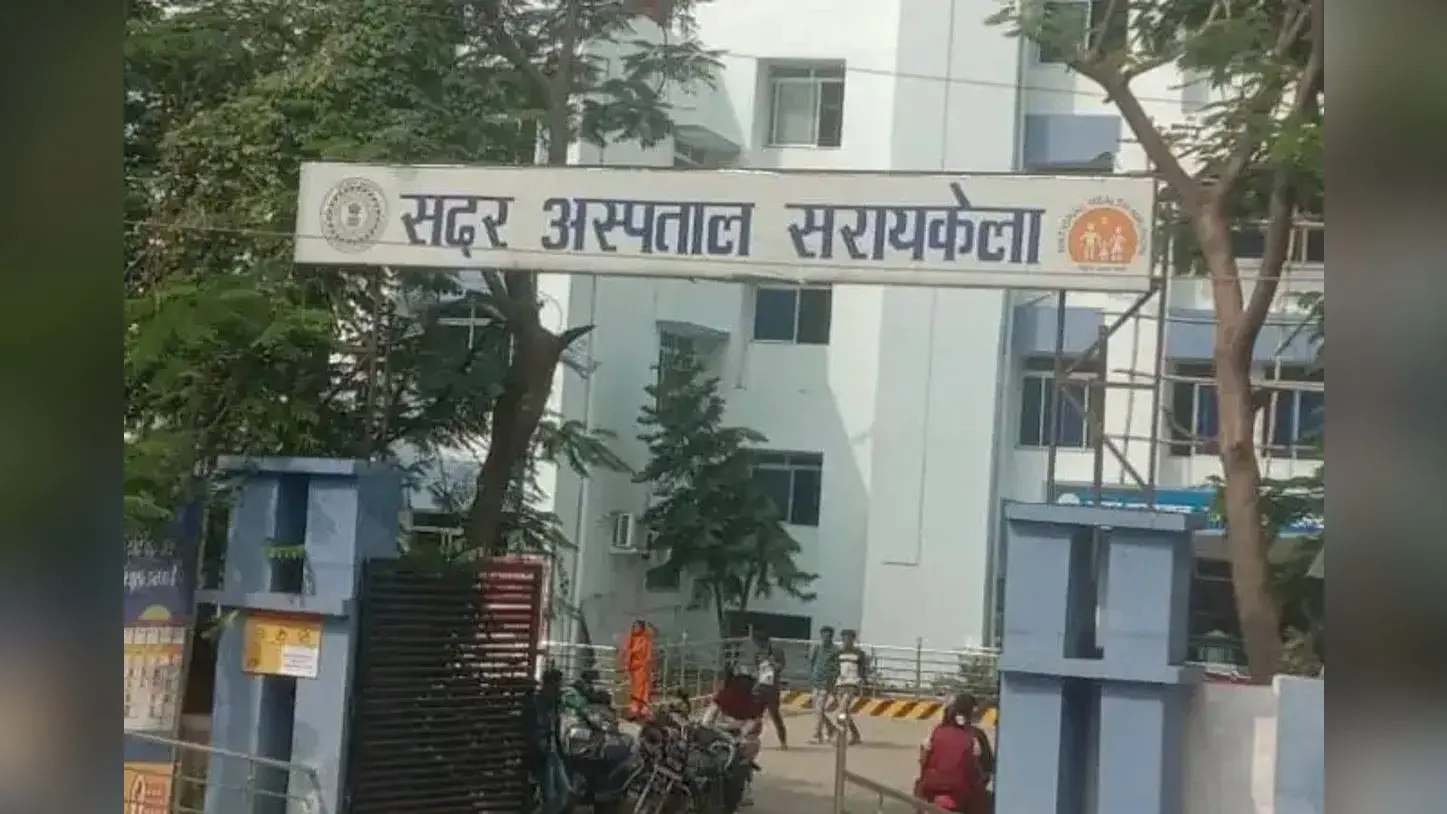 Jharkhand: सरायकेला सदर अस्पताल में 30 लाख रुपये से बनेगा कोरोना जांच लैब
