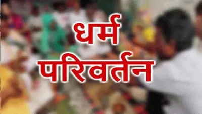 कानपुर: युवक ने युवती की बनाई फेक Insta ID, शेयर किया अश्लील फोटो, धर्म परिवर्तन का बनाया दबाव, FIR दर्ज