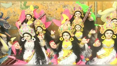 Vasant Panchami 2022: सिद्ध और रवि योग में होगी सरस्वती पूजा, छात्रों के लिए है अत्यंत शुभ