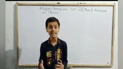 10 साल का सरीम खान करता है जेईई मेन और एडवांस लेवल वाले फिजिक्स के सवालों को हल, आनंद कुमार ने शेयर किया वीडियो…