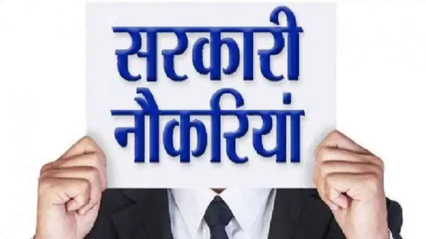 CRPF ASI हेड कांस्टेबल 2022 आवेदन करने की आखिरी तिथि आज, यहां से करें आवेदन