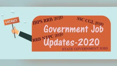 Sarkari Naukri 2020 : बिहार में अगले माह पीएचइडी में इंजीनियर समेत 784 पदों पर होगी नियुक्ति
