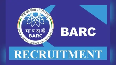 Sarkari Naukri: बीआरएलआरसी में बंपर वैकेंसी, क्लर्क समेत 10101 पदों पर भर्ती, सैलरी समेत डिटेल जानें