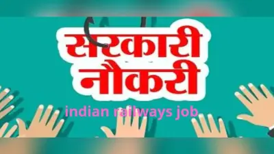Govt Jobs 2022 Live: दिल्ली पुलिस में हेड कांस्टेबल बनने का सुनहरा मौका, लास्ट डेट से पहले करें आवेदन