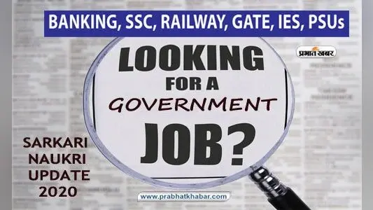SSC JHT Exam 2022: सरकारी नौकरी की चाह रखने वालों के लिए खुशखबरी, केंद्र सरकार में इन पदों पर निकली भर्ती