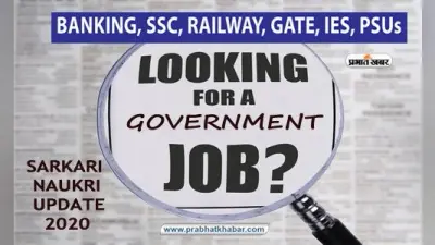 SSC JHT Exam 2022: सरकारी नौकरी की चाह रखने वालों के लिए खुशखबरी, केंद्र सरकार में इन पदों पर निकली भर्ती