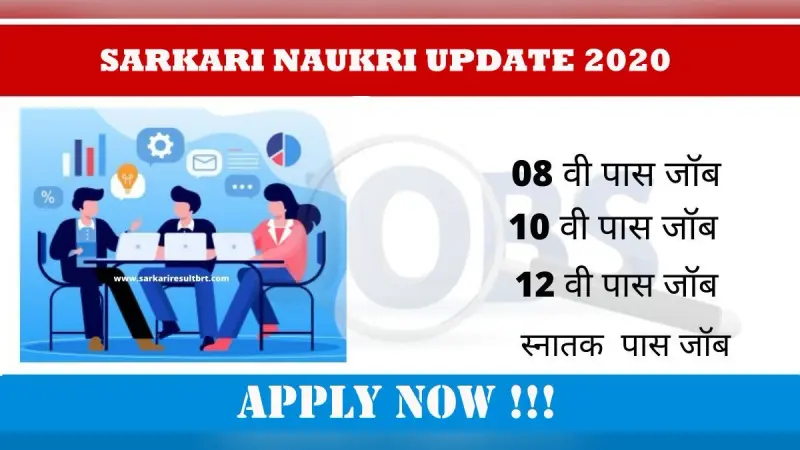 बिहार में कानूनगो, अमीन और सर्वेयर के 10 हजार पदों पर होगी नियुक्ति, मंत्री आलोक मेहता ने दी जानकारी