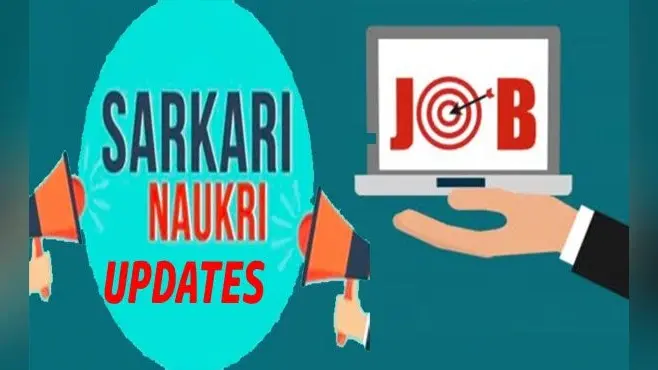 Sarkari Naukri: योगी सरकार जल्द करेगी शिक्षकों की बड़े स्तर पर भर्ती, UP में खाली पदों का ब्योरा तलब