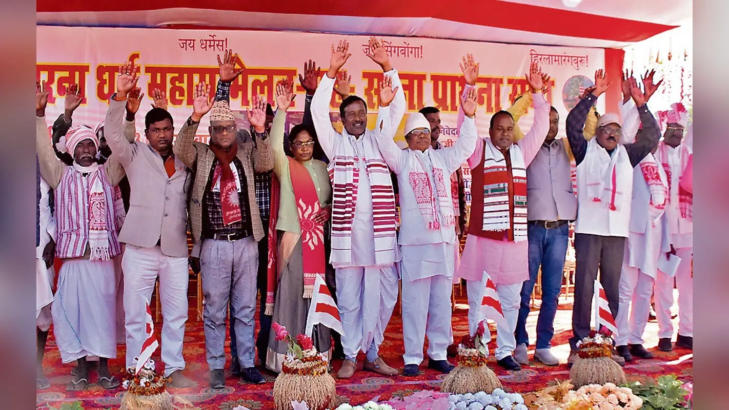 Jharkhand News: आदिवासियों का है पारसनाथ, पूर्व की स्थिति रहे बहाल, सरना प्रार्थना सभा में उठी मांग