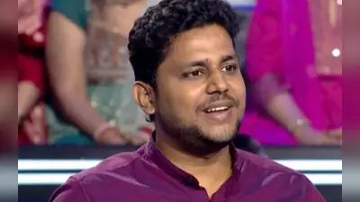KBC 14: 12 लाख रुपये के इस सवाल पर अटके झारखंड के सार्थक पांडा, क्या आप जानते हैं सही जवाब?