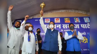 UP Assembly Election : सतीश मिश्रा ने किया आह्वान-ब्राह्मण और दलित साथ आयें और भाजपा की सरकार को उखाड़ फेंके