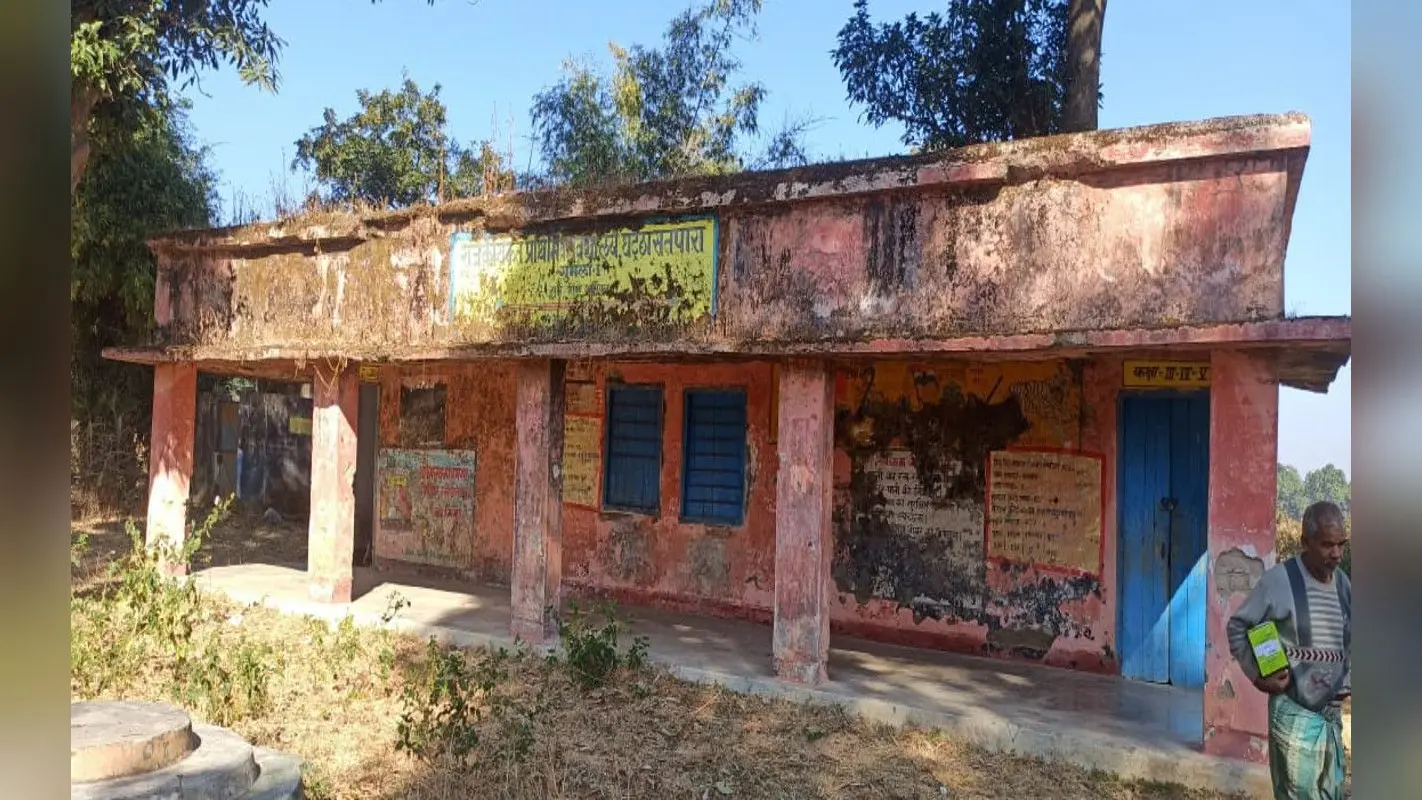 झारखंड के इस जिले में जर्जर भवन के कारण स्कूल बंद, 50 से अधिक बच्चों ने विद्यालय जाना छोड़ा
