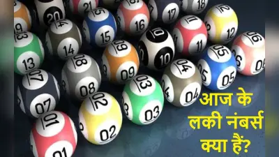 DpBoss Satta Matka Results: आज कौन से नंबर्स आपको बनाएंगे मालामाल? यहां देखें