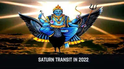 Shani Gochar 2022: 30 साल बाद शनि की कुंभ राशि में वापसी, इन राशि वालों की बदलेगी किस्मत