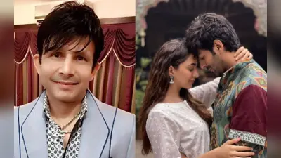 कार्तिक आर्यन की फिल्म Satyaprem Ki Katha फ्लॉप होगी या फिर रचेगी इतिहास, KRK ने की भविष्यवाणी