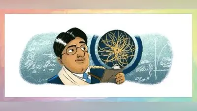 Google Doodle: कौन थे Satyendra Nath Bose और आखिर क्यों दी Google ने उन्हें श्रद्धांजलि