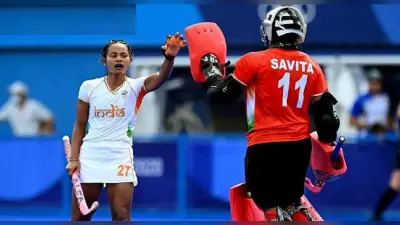 FIH Women’s Hockey Pro League 2022: झारखंड की संगीता कुमारी भारतीय हॉकी टीम में शामिल, सविता नयी कप्तान