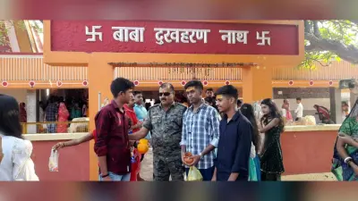 झारखंड : सावन की पहली सोमवारी पर दु:खहरणनाथ धाम में उमड़े श्रद्धालु, भोले बाबा के जयकारे से गूंजा मंदिर परिसर