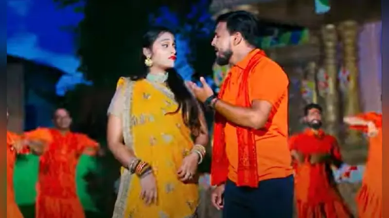 VIDEO: सावन स्पेशल सॉन्ग ‘भोला रउआ धन बानी जी’ ने मचाया धमाल, श्रद्धालुओं को खूब पसंद आ रहा है ये गीत