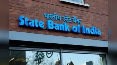 19 साल के लड़के ने खोल दी SBI की फर्जी ब्रांच, प्लानिंग ने बड़े बड़ों को चौंकाया, गिरफ्तार