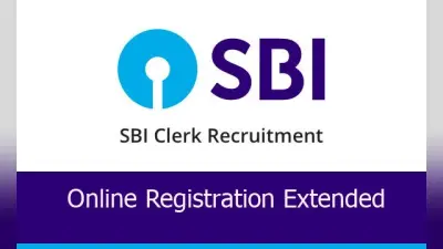 SBI Clerk 2021: भारतीय स्टेट बैंक में 5,000 से ज्यादा क्लर्क पदों के लिए आवेदन के लिए अंतिम तिथि बढ़ी, अब इस दिन तक कर सकते हैं अप्लाई