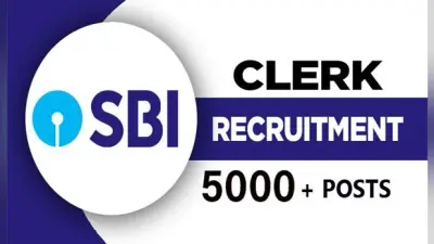 SBI Clerk Recruitment 2021: भारतीय स्टेट बैंक ने निकाली 5,000 से ज्यादा पदों पर नियुक्ति, इस दिन से पहले करें आवेदन sbi.co.in
