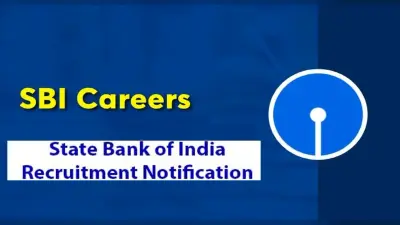 SBI Recruitment 2022: स्टेट बैंक ने जारी किया नया नोटिफिकेशन, 31 मार्च तक करें अप्लाई