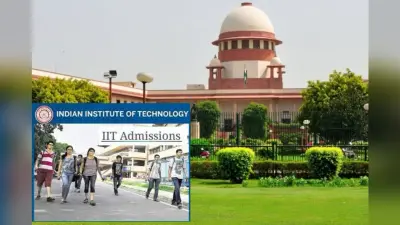 IIT Admission के लिए 12वीं में 75% अंक जरूरी, पात्रता मानदंड को चुनौती देने वाली याचिका कोर्ट में खारिज