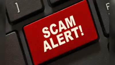 एक SMS और खाली हो जाएगा आपका बैंक अकाउंट ! जानें बचने का आसान तरीका