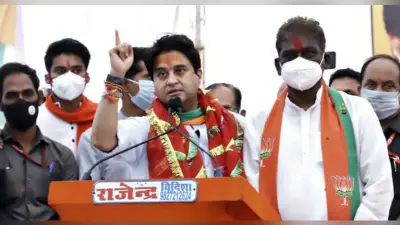 Madhya Pradesh by Election 2020 : ‘ज्योतिरादित्य सिंधिया गद्दार है! सुन लो कमलनाथ जी और दिग्विजय जी,आपकी चापलूसी करने के लिए…’