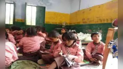 दूसरे स्कूलों के लिए मिसाल बना गोपालगंज का नटवां मिडिल स्कूल, यहां खेल-खेल में बच्चे पढ़ रहे अंग्रेजी