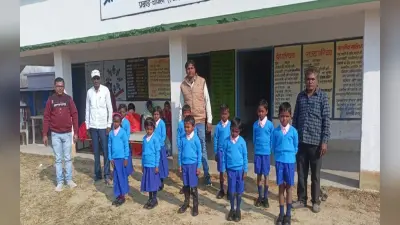 Jharkhand News: नये लुक में दिख रहे सरकारी स्कूल के बच्चे, स्कूल का भी कलर होगा चेंज