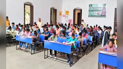 झारखंड उत्कृष्ट विद्यालयों में नामांकन के लिए आज मेरिट लिस्ट होगी जारी