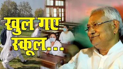 एक अप्रैल से शुरू होंगी 9-11 की कक्षाएं, CBSE ने जारी किया सत्र 2021-22 को लेकर नोटिस