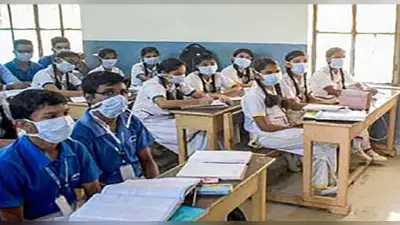 School Reopen : झारखंड के सरकारी स्कूलों में क्या कल से शुरू होंगी छठी से आठवीं की कक्षाएं, ये है परेशानी