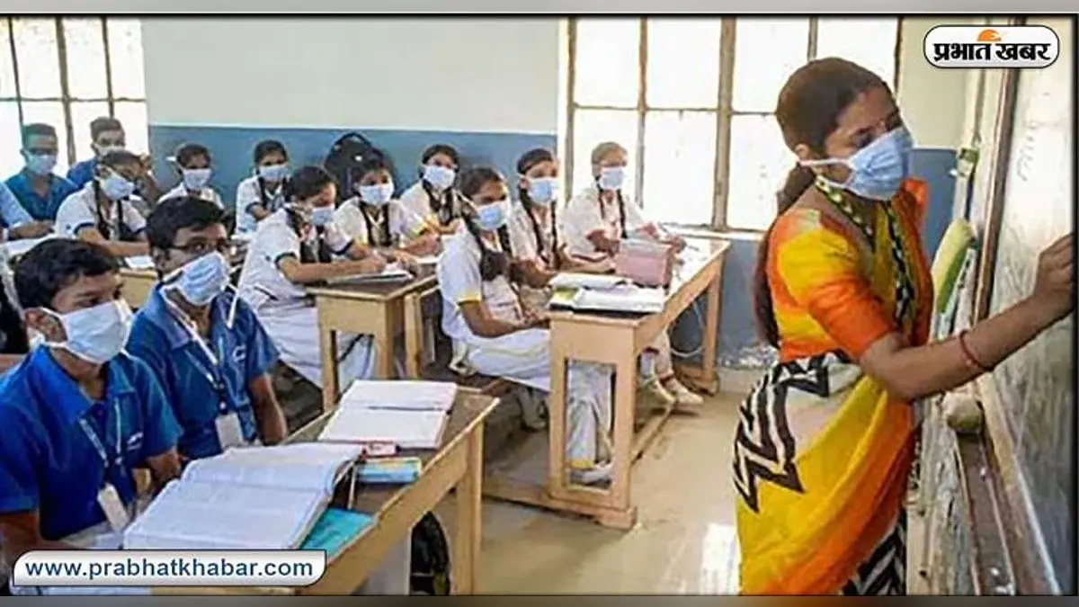 School Reopen : झारखंड में आज से खुल गये क्लास 6 से ऊपर के प्राइवेट स्कूल, सरकारी स्कूल कब खुलेंगे