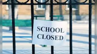 School Closed: पटना के स्कूलों में फिर बढ़ाई गईं छुट्टियां, भीषण गर्मी को देखते हुए डीएम ने दिया आदेश
