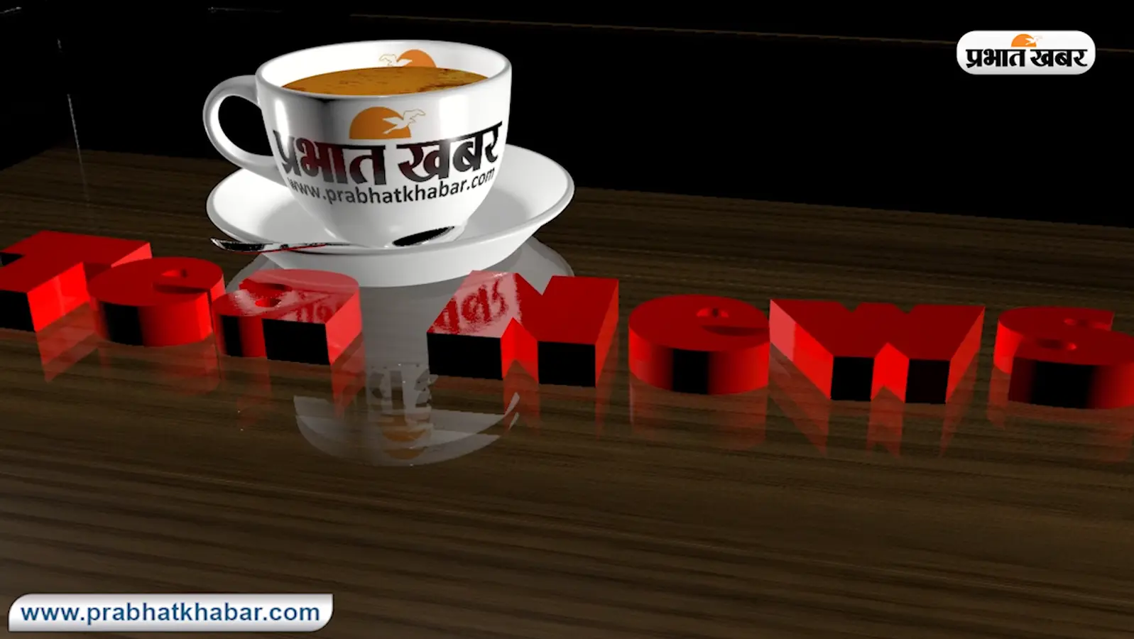 Good Morning UP News: प्रदेश को मिलने वाला है पहला वाटर स्पोर्ट्स कॉम्प्लेक्स, खूबियां जान हो जाएंगे हैरान