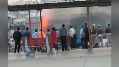 Burning train : गाज़ियाबाद रेलवे स्टेशन पर शताब्दी एक्सप्रेस के पार्सल बोगी में लगी आग, यात्रा के दौरान बाल-बाल बचे सवारी, कोई घायल नहीं