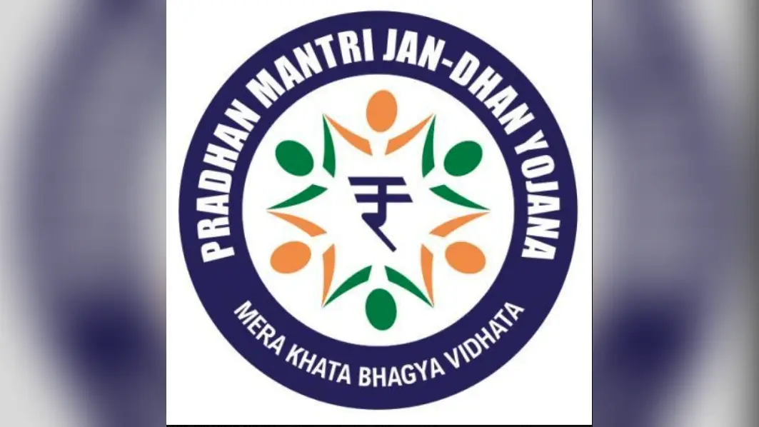 क्या आपको मिल रही जन धन खाते की ये सुविधाएं ? जीरो बैलेंस होने पर भी मिल सकती है 10 हज़ार तक की रकम