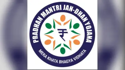 क्या आपको मिल रही जन धन खाते की ये सुविधाएं ? जीरो बैलेंस होने पर भी मिल सकती है 10 हज़ार तक की रकम
