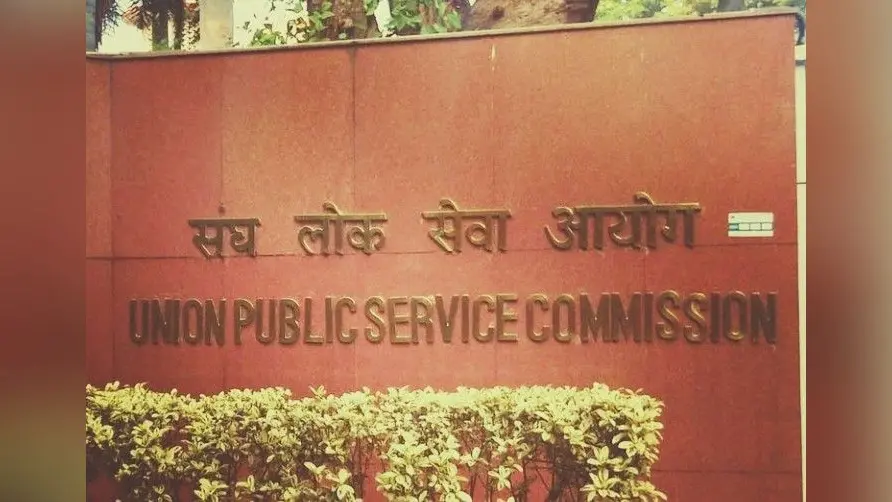 यूपीएससी सिविल सेवा मुख्य 2023 परीक्षा आज से शुरू, परीक्षा को लेकर देखें जरूरी दिशानिर्देश