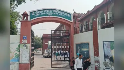 Agra: डॉ. भीमराव अंबेडकर विवि 2015 से एजेंसी के क्लाउड स्पेस से चला रहा काम, समस्या से जूझ रहे छात्र-छात्राएं
