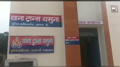 UP News : बाइक का चालान करने पर पुलिसकर्मी के साथ अभद्रता, कॉलर पड़कर की गाली गलौज